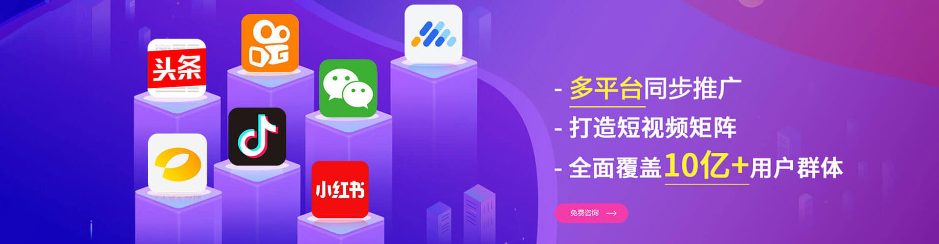 尧都百度优化推广
